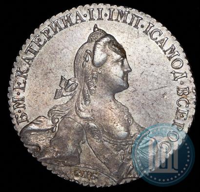 Picture 1 rouble 1769 year СПБ-СА 