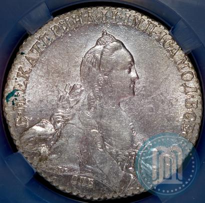 Picture 1 rouble 1770 year СПБ-ЯЧ 