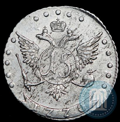 Фото 15 копеек 1770 года ММД 