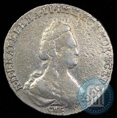 Фото 20 копеек 1783 года СПБ 
