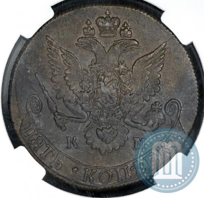 Picture 5 kopecks 1784 year КМ 