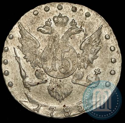 Picture 15 kopecks 1785 year СПБ 