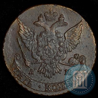 Picture 5 kopecks 1789 year АМ 