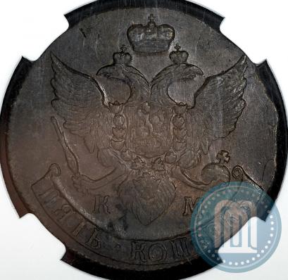 Picture 5 kopecks 1791 year КМ 