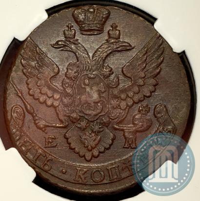 Фото 5 копеек 1793 года ЕМ 