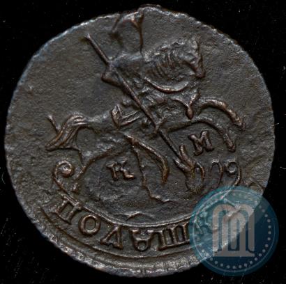 Фото Полушка 1795 года КМ 