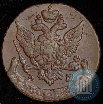 Фото 5 копеек 1796 года АМ 