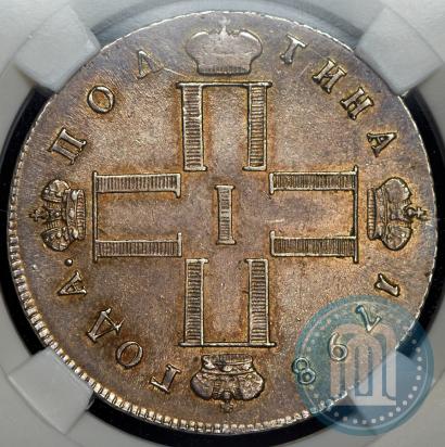 Фото Полтина 1798 года СМ-МБ 