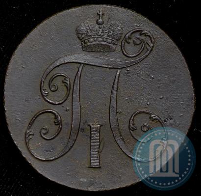 Picture 2 kopecks 1798 year КМ 