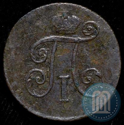 Фото Деньга 1798 года КМ 