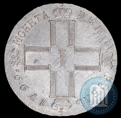 Фото 1 рубль 1799 года СМ-МБ 