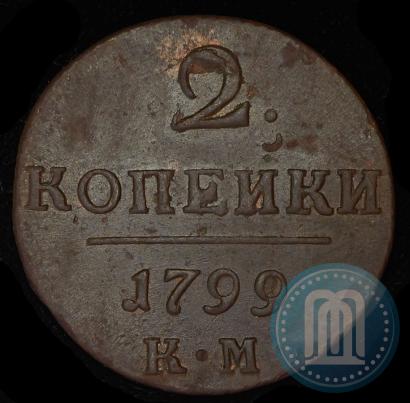 Picture 2 kopecks 1799 year КМ 