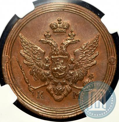 Фото 2 копейки 1803 года КМ 