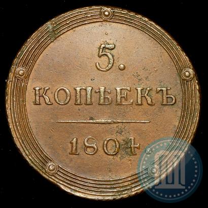 Picture 5 kopecks 1804 year КМ 