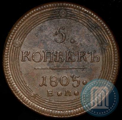 Picture 5 kopecks 1805 year ЕМ 