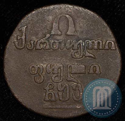 Фото Полубисти 1806 года  