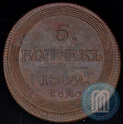 Picture 5 kopecks 1809 year ЕМ 