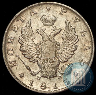Picture 1 rouble 1813 year СПБ-ПС 