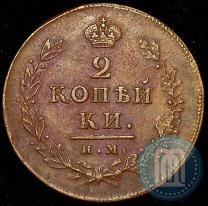 Picture 2 kopecks 1813 year ИМ-ПС 