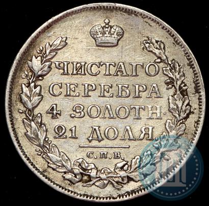 Picture 1 rouble 1814 year СПБ-МФ 