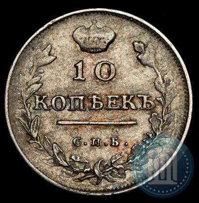 Фото 10 копеек 1814 года СПБ-СП 