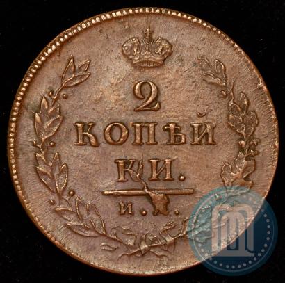 Фото 2 копейки 1814 года ИМ-ПС 