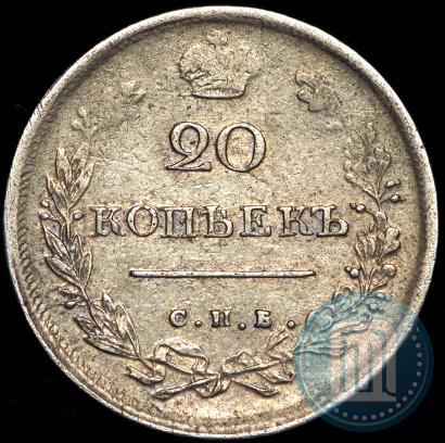 Picture 20 kopecks 1816 year СПБ-МФ 