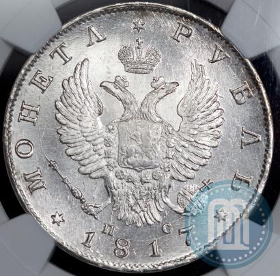 Picture 1 rouble 1817 year СПБ-ПС 