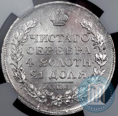 Picture 1 rouble 1817 year СПБ-ПС 