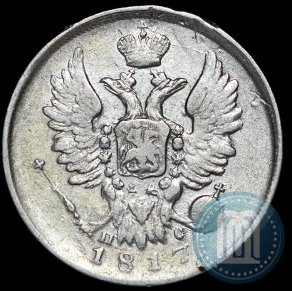 Picture 20 kopecks 1817 year СПБ-ПС 