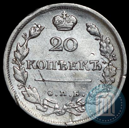 Picture 20 kopecks 1817 year СПБ-ПС 