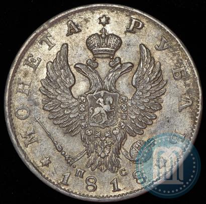 Picture 1 rouble 1818 year СПБ-ПС 