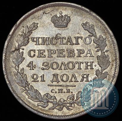 Picture 1 rouble 1818 year СПБ-ПС 