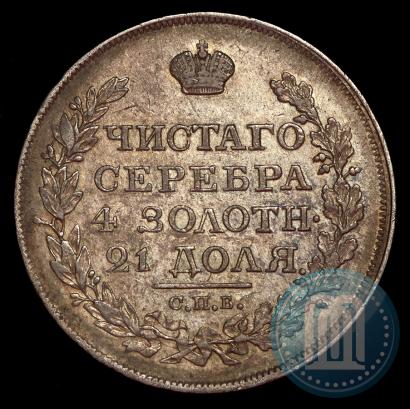 Picture 1 rouble 1818 year СПБ-ПС 