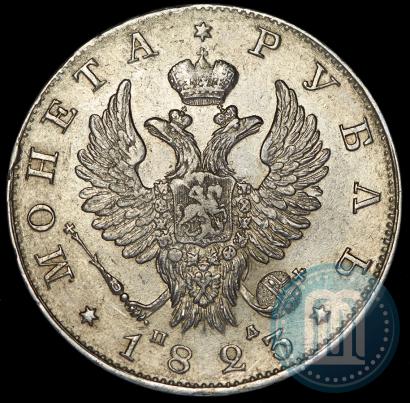 Picture 1 rouble 1823 year СПБ-ПД 