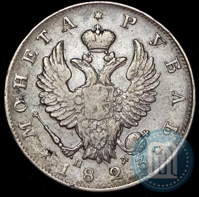 Picture 1 rouble 1823 year СПБ-ПД 