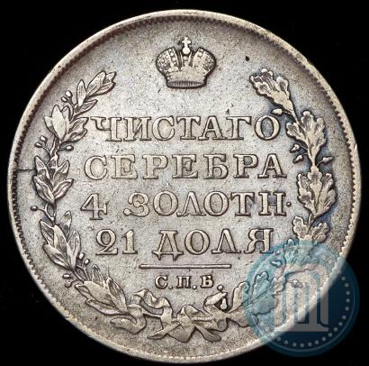 Picture 1 rouble 1823 year СПБ-ПД 