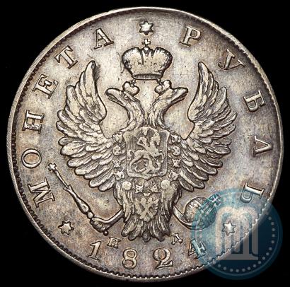 Фото 1 рубль 1824 года СПБ-ПД 