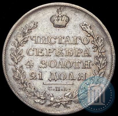 Фото 1 рубль 1824 года СПБ-ПД 