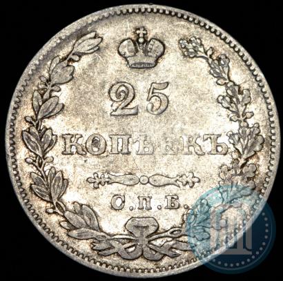 Фото 25 копеек 1827 года СПБ-НГ 