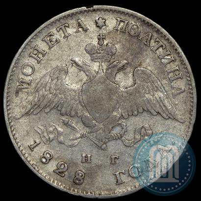 Фото Полтина 1828 года СПБ-НГ 