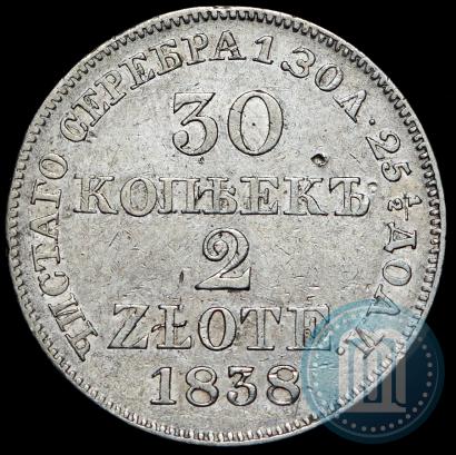 Picture 30 kopecks - 2 złotych 1838 year MW 