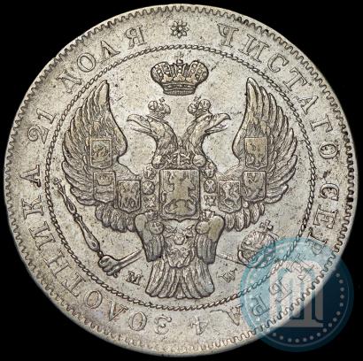 Фото 1 рубль 1842 года MW 