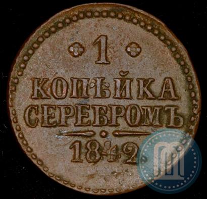 Picture 1 kopeck 1842 year ЕМ 