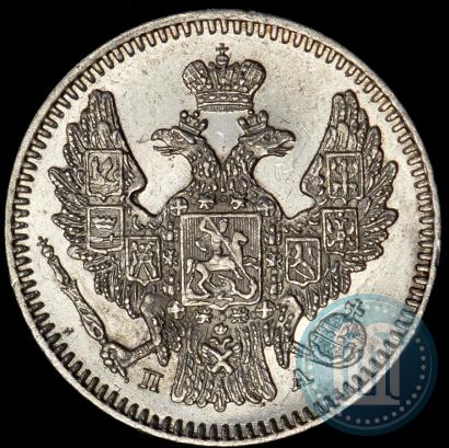 Фото 5 копеек 1846 года СПБ-ПА 
