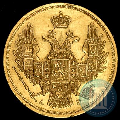 Picture 5 roubles 1847 year СПБ-АГ 