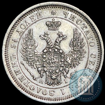 Picture 25 kopecks 1853 year СПБ-HI 