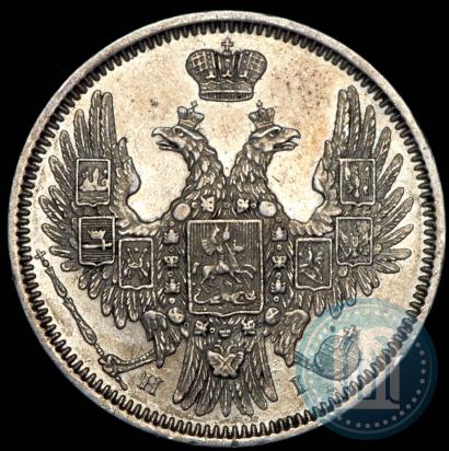 Фото 20 копеек 1853 года СПБ-HI 