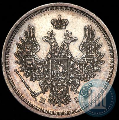 Фото 20 копеек 1853 года СПБ-HI 