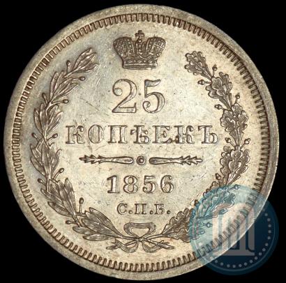 Фото 25 копеек 1856 года СПБ-ФБ 